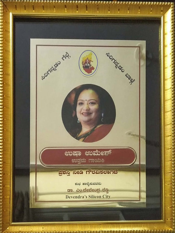 Mayurar Music School