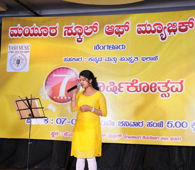 Mayura School of Music